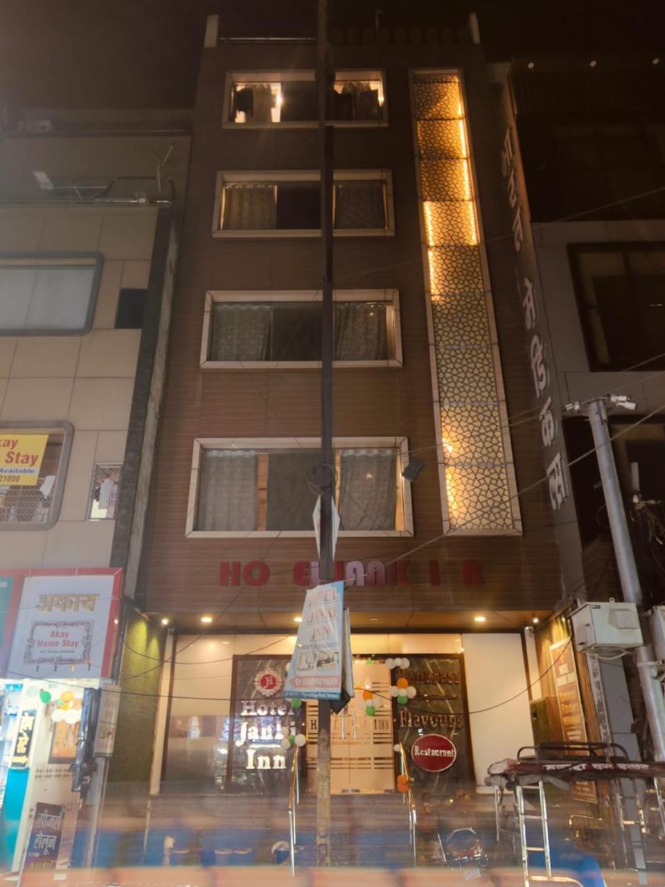 Hotel Janki Inn Sigra 2 Km From Kashi Vishwanath Dham Varanasi Luaran gambar
