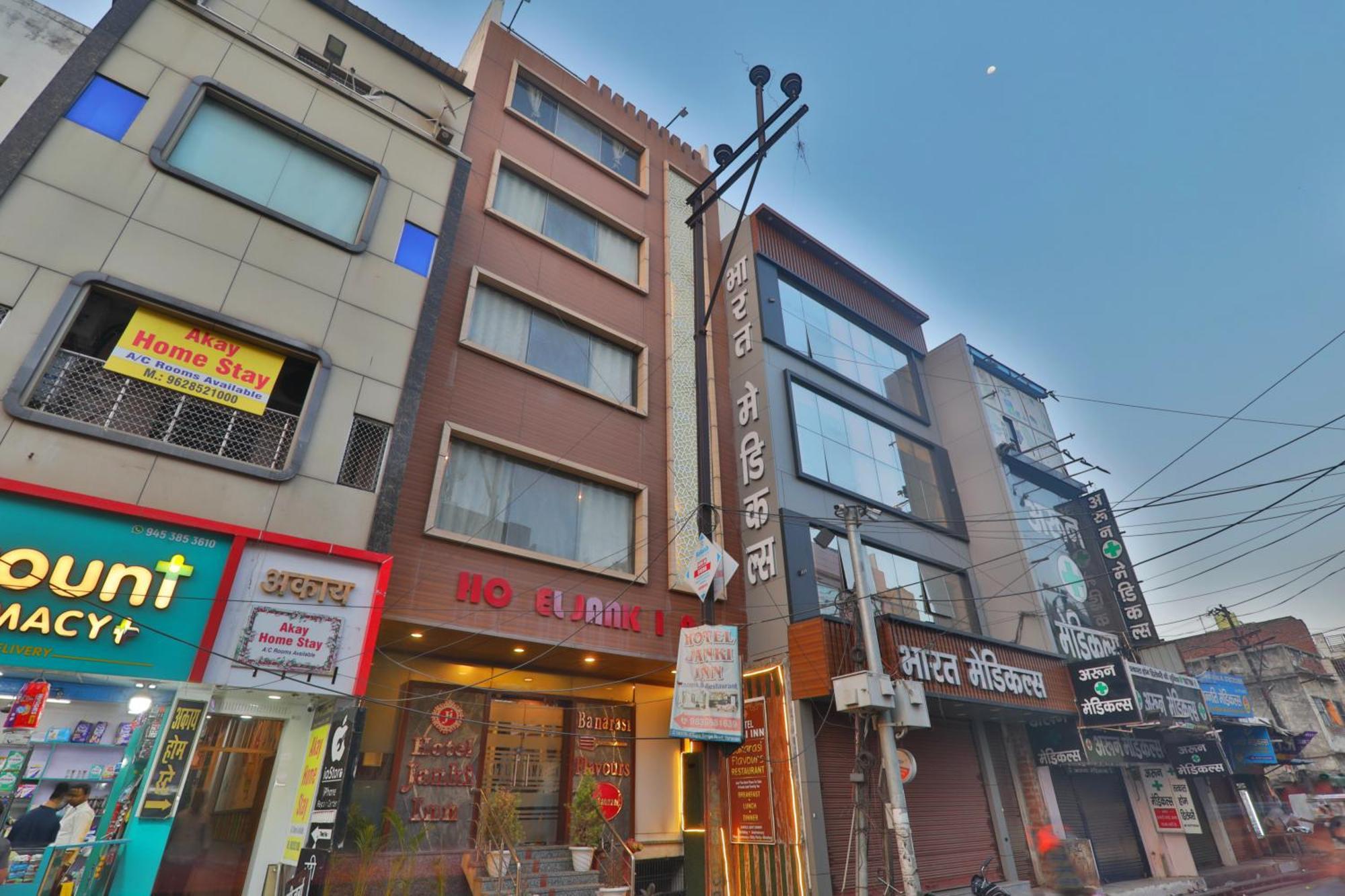 Hotel Janki Inn Sigra 2 Km From Kashi Vishwanath Dham Varanasi Luaran gambar